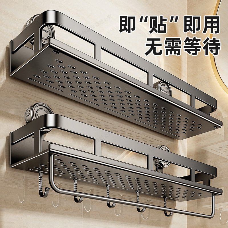 Powerful Suction Cup Bathroom Shelf Wall-Mounted No-Drill Towel Rack Multifunctional Storage for Washbasin