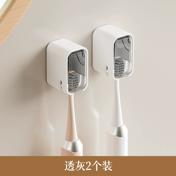 [透灰2个装]