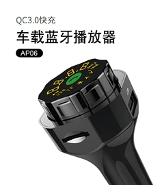 车载mp3;蓝牙适配器;车载充电器