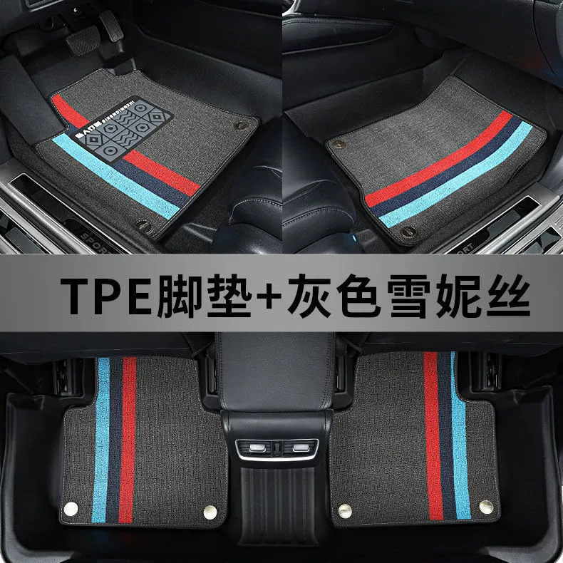Все TPE автомобильная подножка для Chevrolet Cruz Mai Ruibao XL Cowotz Kurosawa