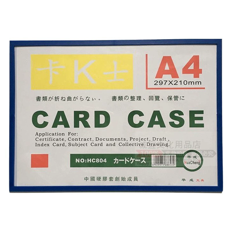 A3A4 карта Kshi Магнитный жесткий резиновый чехол для хранения файлов защитный чехол Мягкий Магнитный мешок рекламный дисплей объявление уведомление оптом