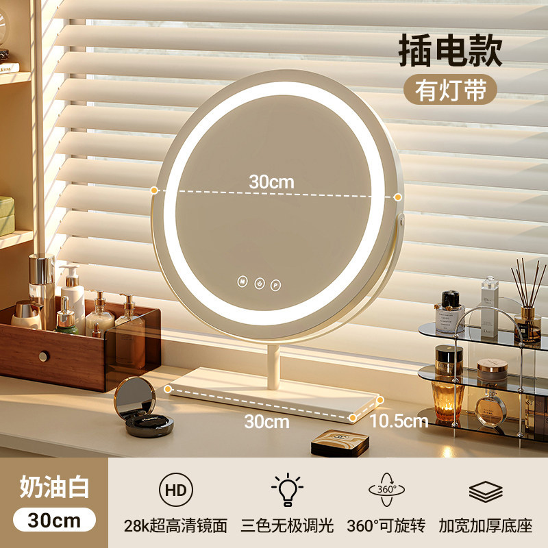 Espejo de vestir Espejo de escritorio Espejo de maquillaje Espejo de maquillaje Espejo de maquillaje del dormitorio principal Espejo de maquillaje LED con lámpara
