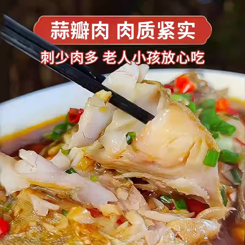 Authentic Anhui Stinky Snapper Specialty from Huangshan Huizhou, Wholesale Marinated Seafood, Frozen Braised Fish Authentic Anhui Stinky Snapper Specialty from Huangshan Huizhou, Wholesale Marinated Seafood, Frozen Braised Fish