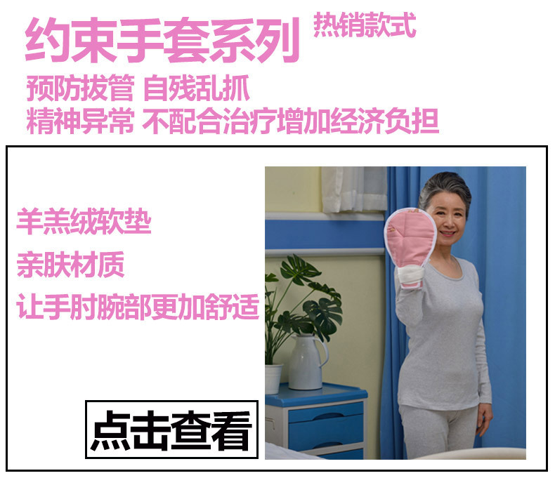 约束手套阿里分屏1