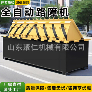 Hydraulic lifting barrier machine one-key remote control intelligent lifting automatic hydraulic flap barrier machine