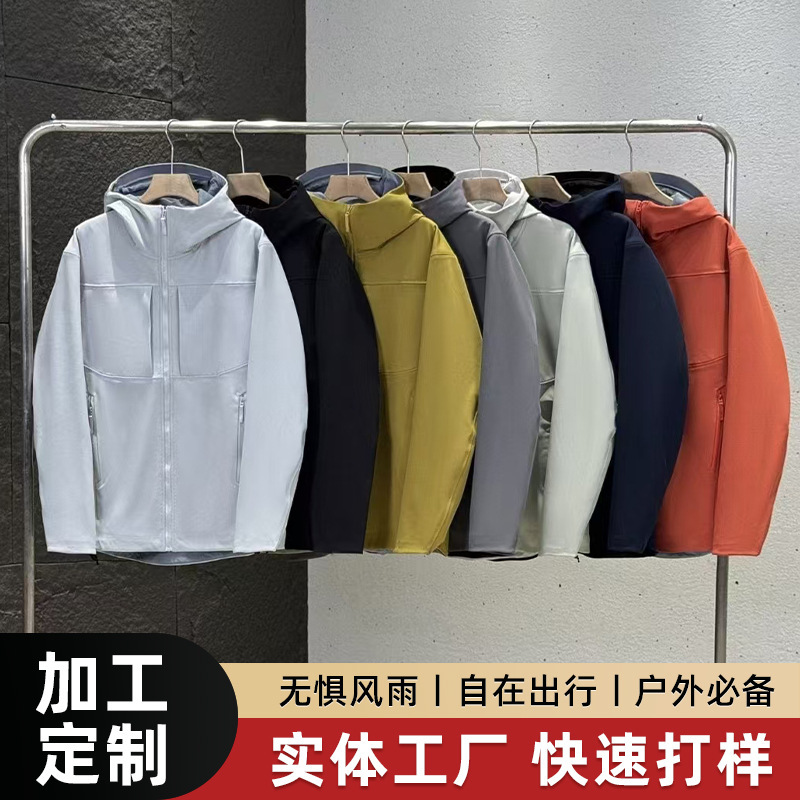 鸟家同款GAMMAMX全压胶软壳冲锋衣男女外套休闲抓绒长袖防风|undefined