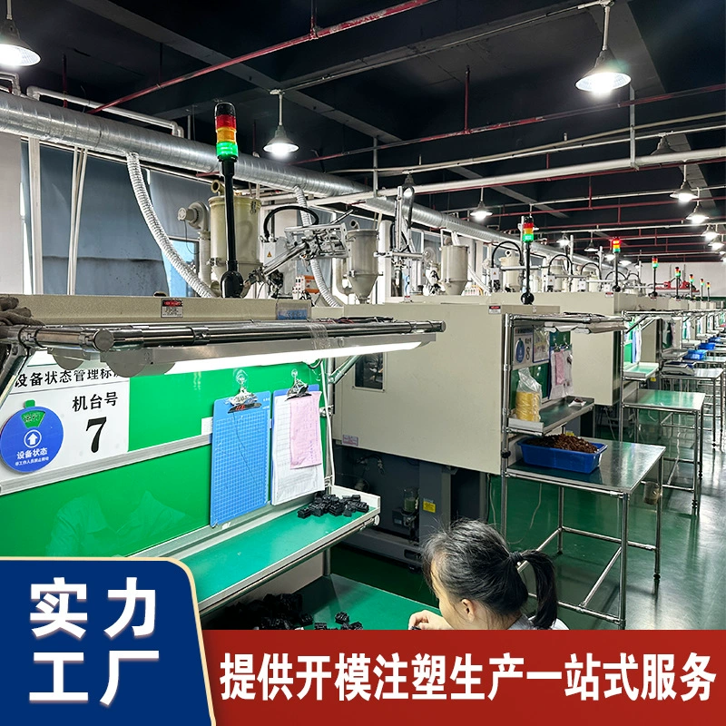 Завод прямой литья пластмассовых деталей точность промышленного шнека дозирования иглы пластиковые литья под давлением
