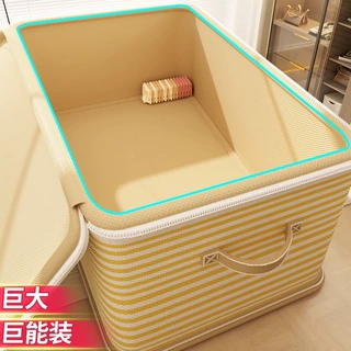 带锁收纳箱家用衣柜装衣服被子玩具整理箱盒可折叠密码储物箱神器