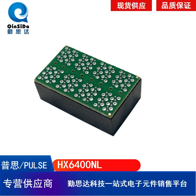 HX6400NL Импульсный трансформатор Ethernet-порт Трансформатор HX6400NLT Импульсный трансформатор Импульсная изоляция