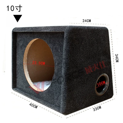 Car speaker/subwoofer 12-inch speaker subwoofer box passive