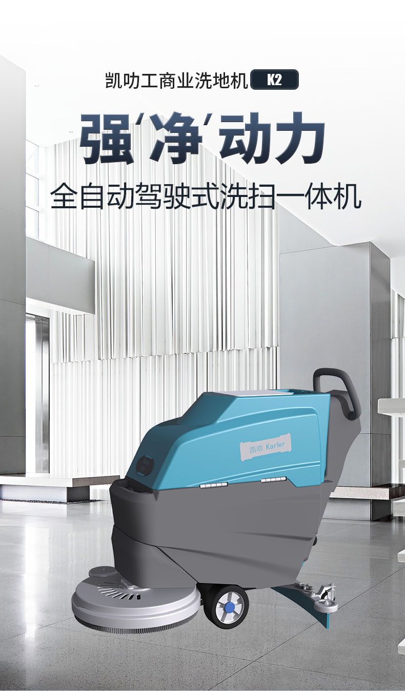 K2产品详情-1.jpg