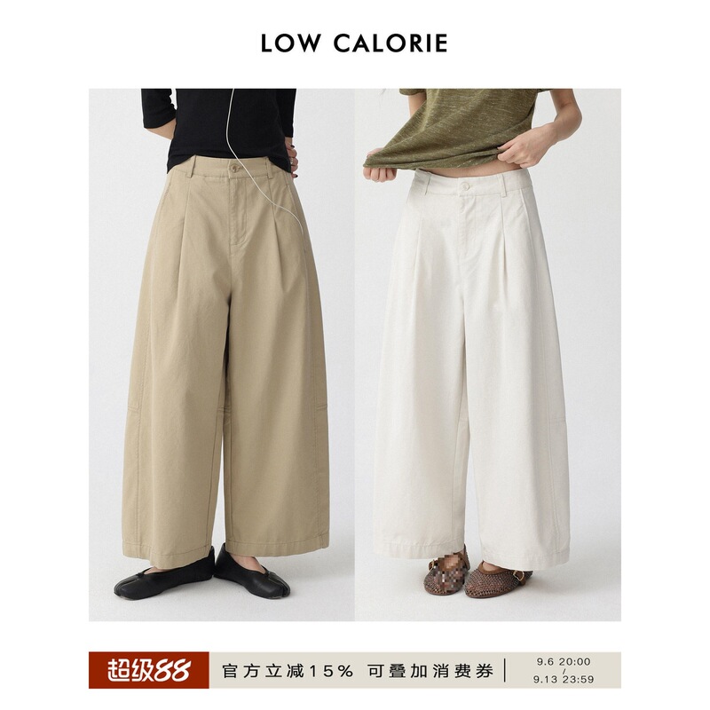 Korean-style autumn new collection: relaxed-fit, versatile, loose-fitting, curved wide-leg cropped pants, trendy women's style