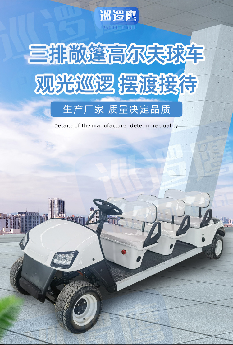 Customized six-seat golf cart Scenic Spot Amusement Park sightseeing car without awning new golf sightseeing car