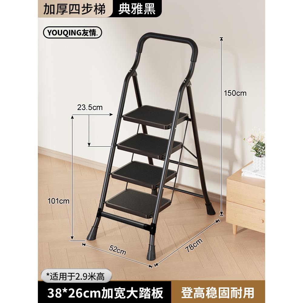 [Door to Door Delivery] [우아한 블랙 4단] 넓어지고 두꺼워진 26* 38cm 대형 페달 (슈퍼마켓에서 인기 판매)