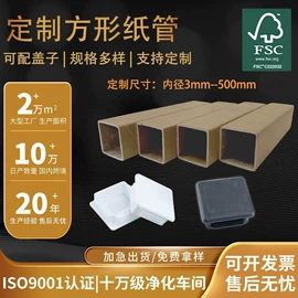 纸筒、纸管;纸护角;纸罐
