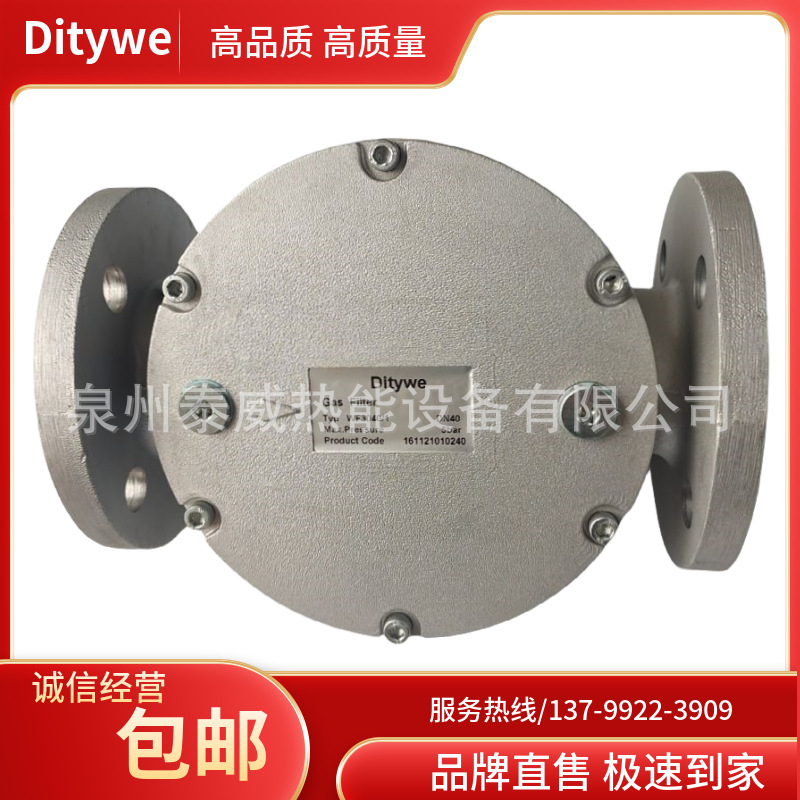 WF3065/1燃气过滤器WF3050/1威索燃烧机用过滤器WF30