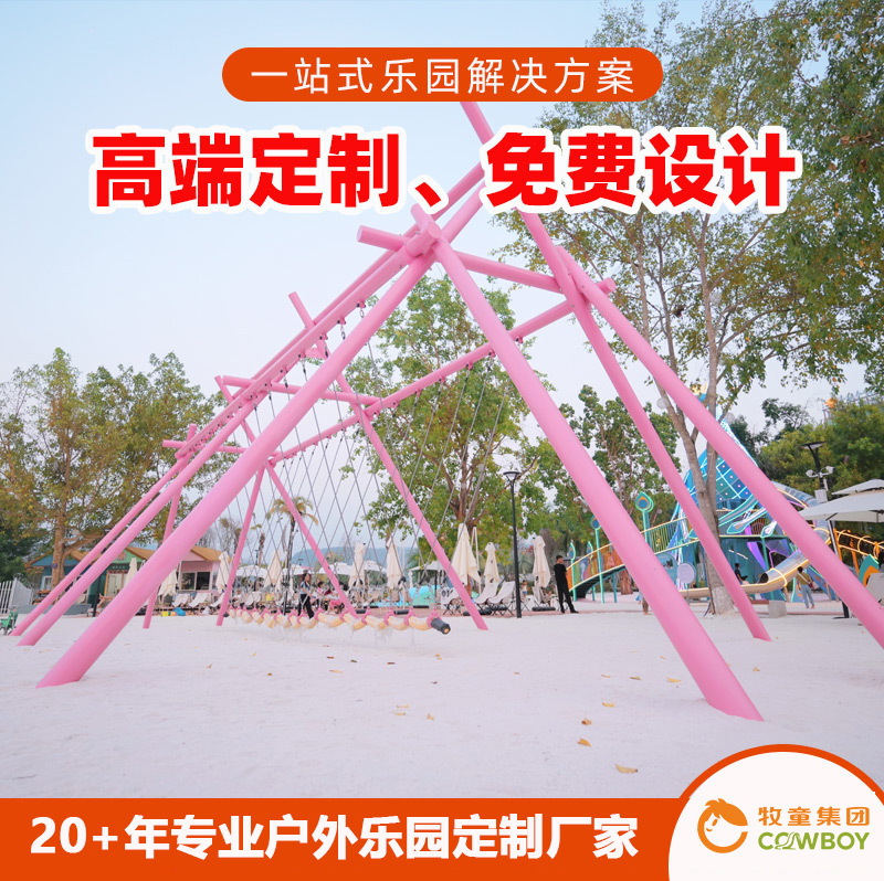 Parque de atracciones al aire libre no estándar sin motor mayorista parque temático para padres e hijos diapositivas de acero inoxidable