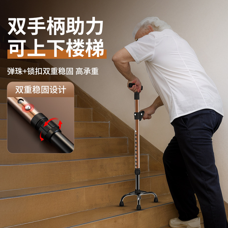 Jishide bastón para los ancianos bastón telescópico bastón para caminar de cuatro patas antideslizante bastón para los ancianos bastón de cuatro esquinas para los ancianos bastón