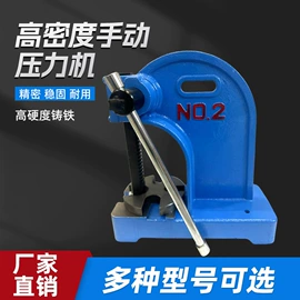 液压整机;其他机床附件;小型机床