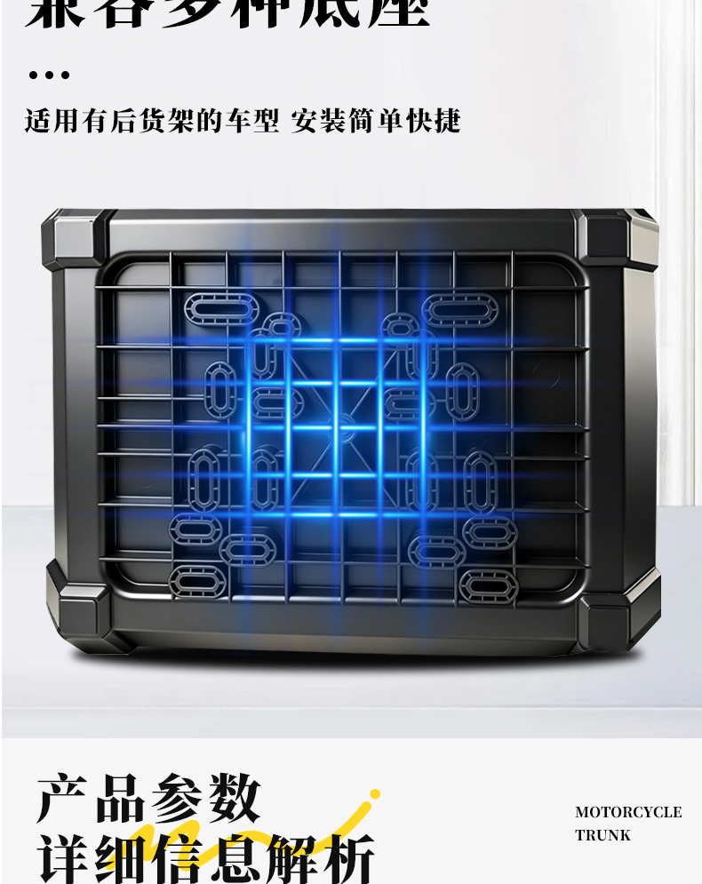 Motorcycle Trunk, Large Capacity Trunk, Scooter Electric Vehicle Rear Trunk, Non-Aluminum Alloy Trunk, Large Size, Universal