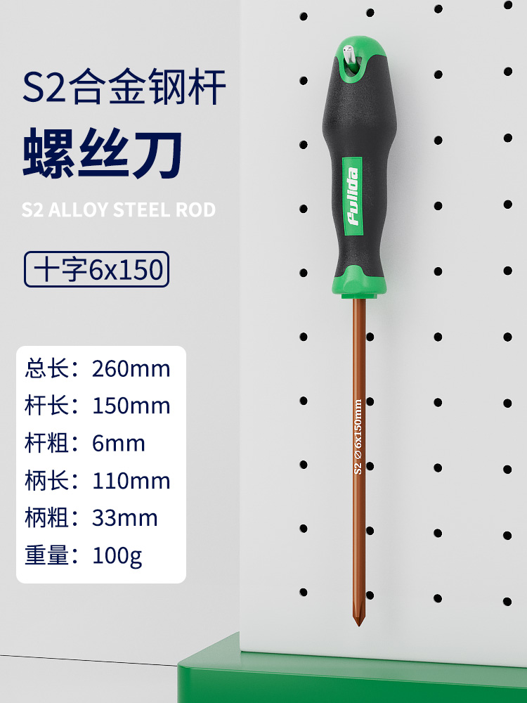 Un conjunto de destornillador cruzado con una palabra de flor de ciruela, un pequeño destornillador de alta dureza, una correa de destornillador de alta dureza, una herramienta magnética fuerte, un destornillador especial para electricistas