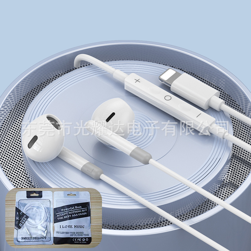 626 Copper Ring Speaker-Apple L Port Direct Plug Version [Bag]