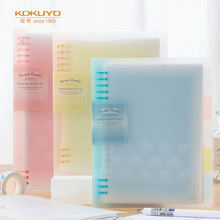 批发KOKUYO国誉淡彩柔光轻便活页笔记本活页学生手帐日记本