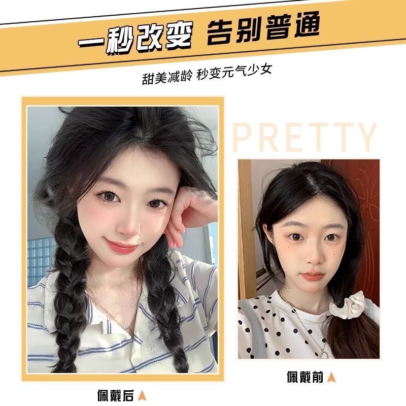 Simulación de pelucina de trenza de torsión, pelucina floja, pelucina de doble caballo, pelucina de doble caballo, boxeo de caballo de cabeza completa