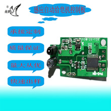 pcb�����_�l�·��t�⾀�Б��Ԅ�ϴ�ֿ��ư��Ԅӳ���ĭ�oҺ�C