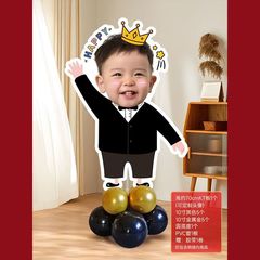 宝宝周岁生日布置人形立牌kt板迎宾牌可定百日满月宴气球场景装饰