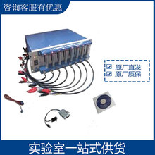 科晶BTS8-3 8通道电池测试仪 厂家