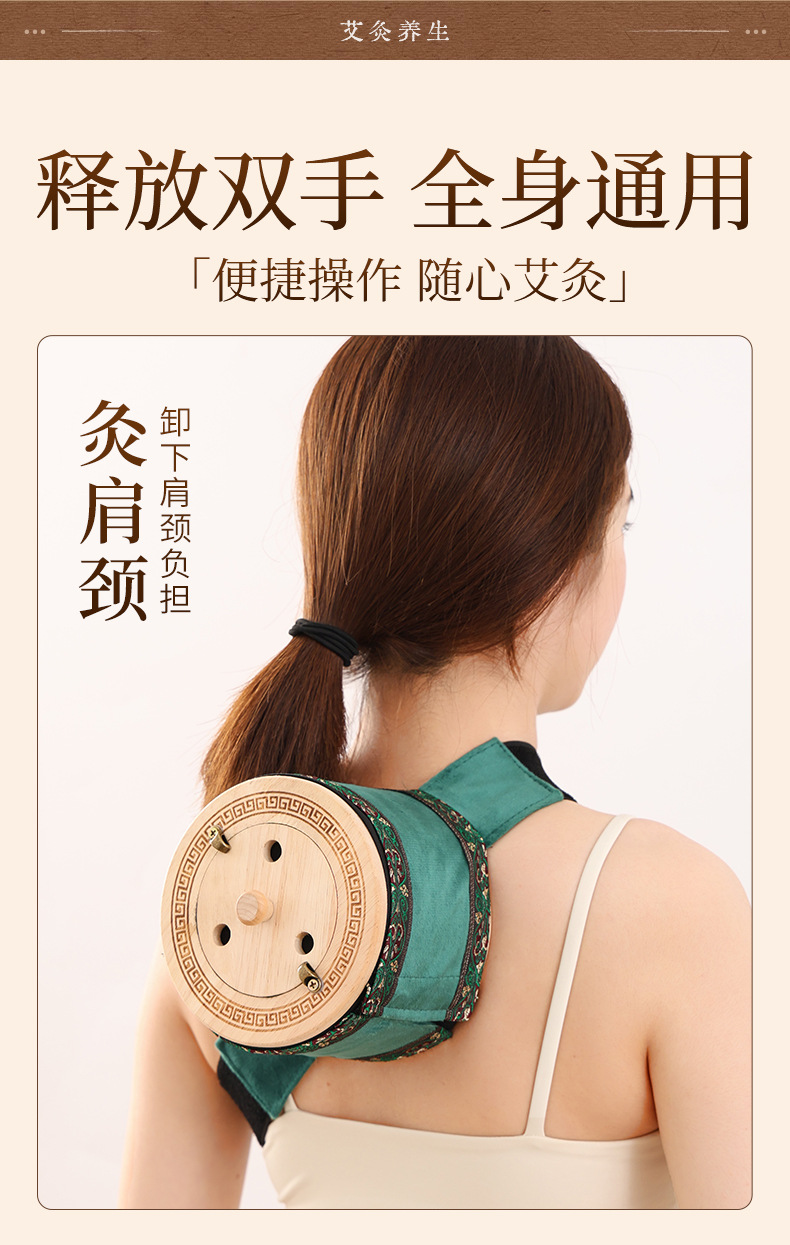 Portable Moxibustion Box Wooden Moxa Burner for Home Warm Abdominal Heat Therapy specifications