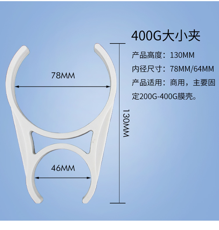 Purificador de agua accesorios universal clip grande solo clip pequeño clip individual clip femenino grande doble clip ro membrana Shell filtro PP clip fijo