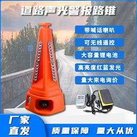 交通警示灯;其他报警器;配电柜