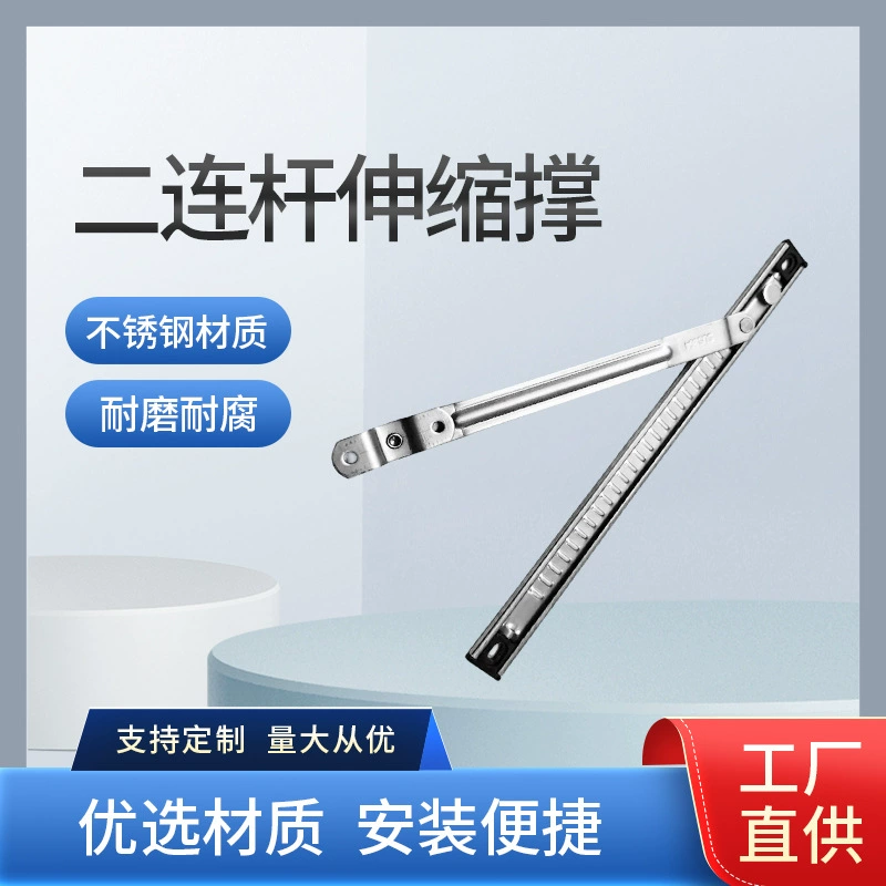 Telescopic hinge with accessories stainless steel, wholesale