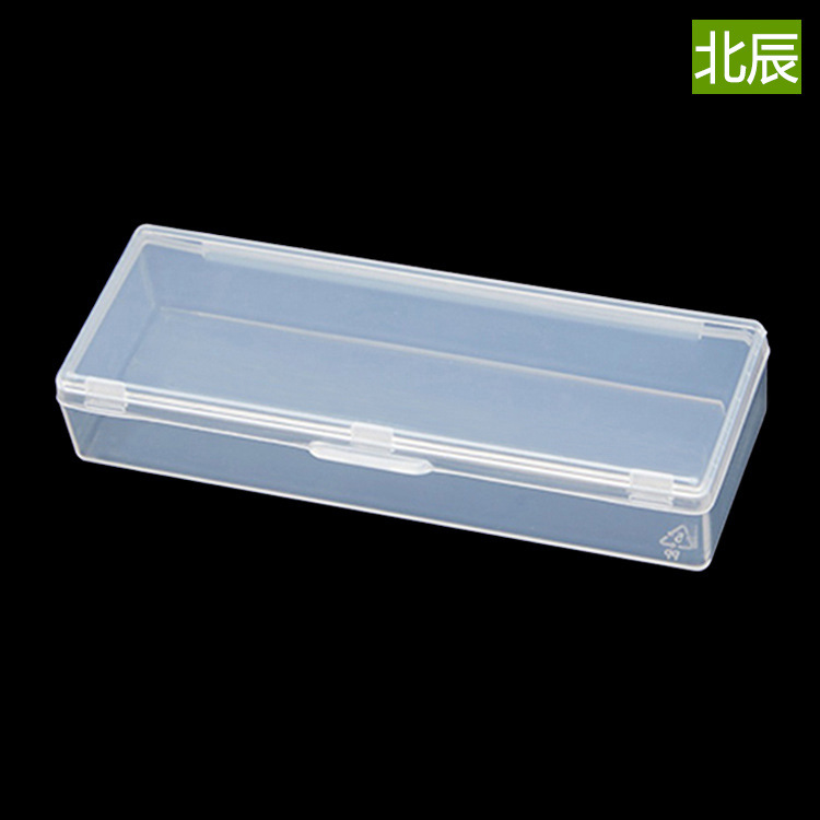 塑料盒子長方形有帶蓋PP盒精品空盒小物包裝收納盒長條盒迷你便攜