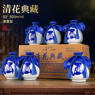 �廨��؉��Ӿ�53�ȼ��Z�����Ͱ׾��໨�ɉ�����6ƿ