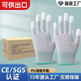 JRDD PU涂指涂掌手套尼龙耐磨防滑涂指手套电子车间劳保手套