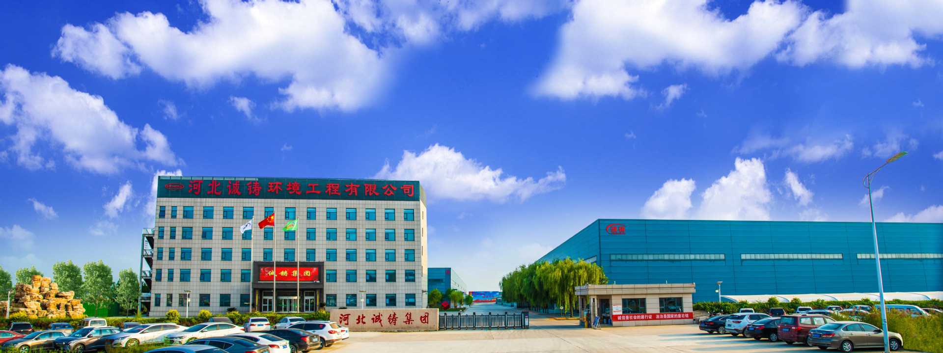 freecompress-公司厂区 (1)