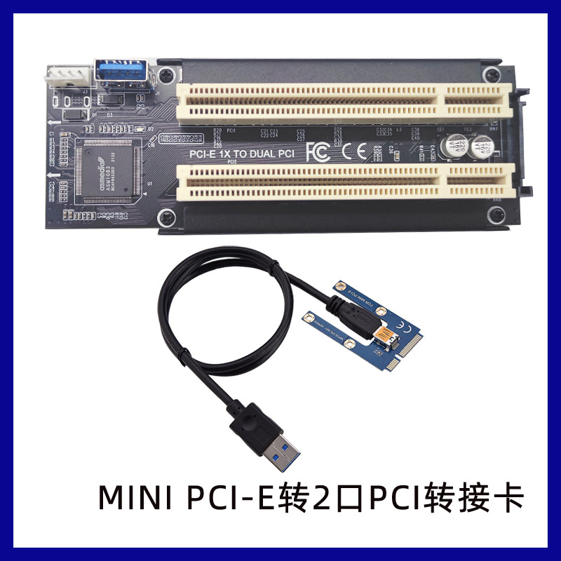 PCI-e TO PCIת�ӿ�PCIeת˫PCI���֧�ֲɼ�����˰���������ڿ�