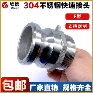 �v��304���P䓿��ٽ��^F�Ͱ��ʽ���^ꖶ���z���ݼy���b����ʯ��