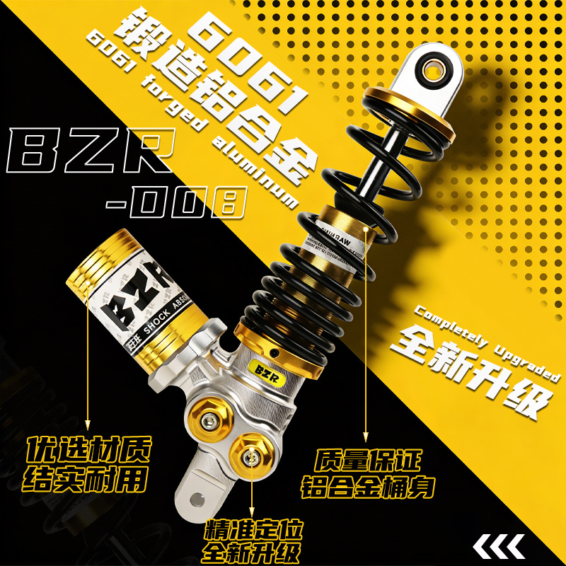班主任Bzr-D08Cnc Inverted Rear Shock Absorber with Adjustable Preload, Suitable for Modification of Models Such as the No. 9 Mavericks National Standard Model