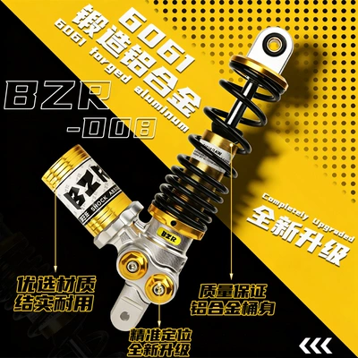 damping system Adjustable Preload, Suitable for Modification of