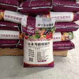 生物肥料;其他化肥;氮肥