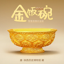 ���������N�ʌm�vʷ�����^�Ą����x��ɏ��y����������μo��Ʒ