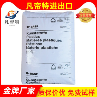 Pa66 German Basf A3K A3Z A3W Injection Molding Heat-Resistant and Weather-Resistant Electrical Insulation Parts Bearing Gear Raw Materials