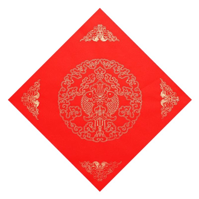 Red Paper with the Word "福" for Longevity, Blank Square Paper for Handwritten 2027 New Year Couplets, New Year Stickers, Spring Festival Door Stickers with the Word "福"