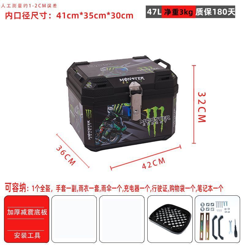 47L-카툰나이트-충격흡수베이스 + 설치부속품 + (특가,분실처리)