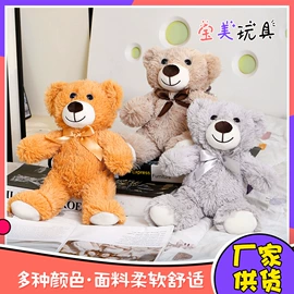 毛绒玩具;抓娃娃机公仔;狗狗窝/笼/垫