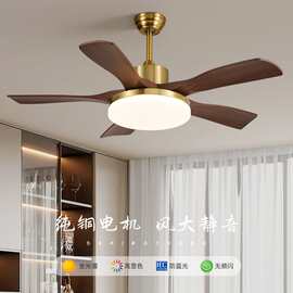 胡桃木色风扇灯复古客厅卧室吊扇灯新中式古铜色实木餐厅风扇吊灯